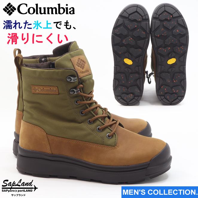 Columbia（コロンビア） サップランド 4 ラックス ウォータープルーフ