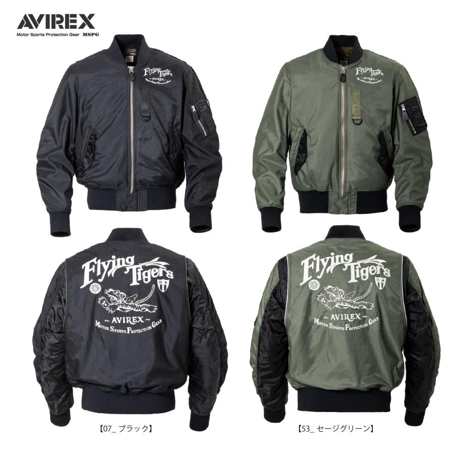 AVIREX（アヴィレックス） A2L1002 AVIREX MA-1 AIR MESH MC JAC