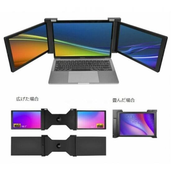 APEX アペックス Aqual モバイルデュアルモニター10.1インチ 専用電源