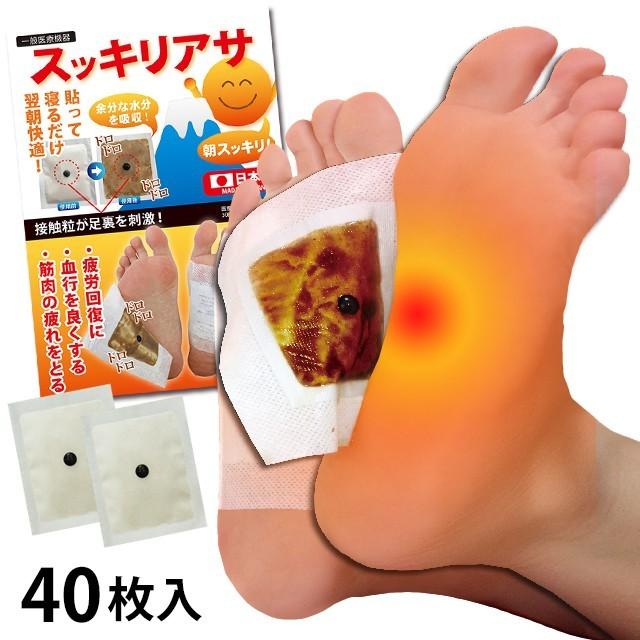 足裏シート 樹液シート 足裏樹液シート 足うら 足リラックスシート 足