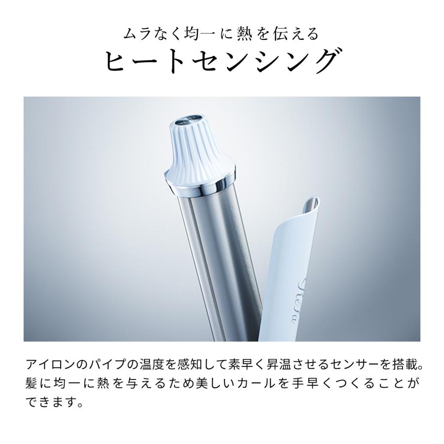 ReFa（リファ） リファカールアイロン プロ & 延長保証書 セット