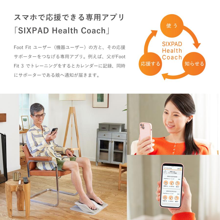 SIXPAD（シックスパッド） ○SIXPAD 公式ストア○ 延長保証付き