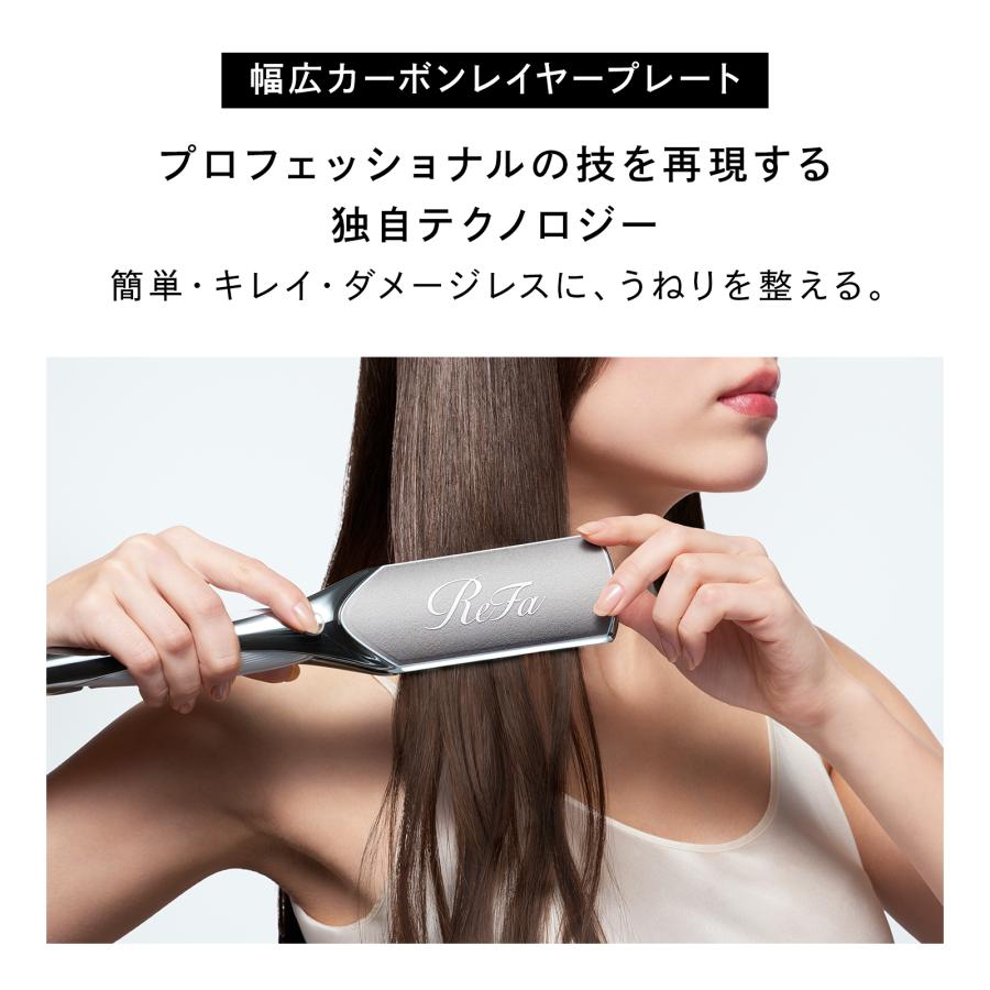 ReFa（リファ） 【ReFa 最新 ヘアアイロン ！】 リファパワー