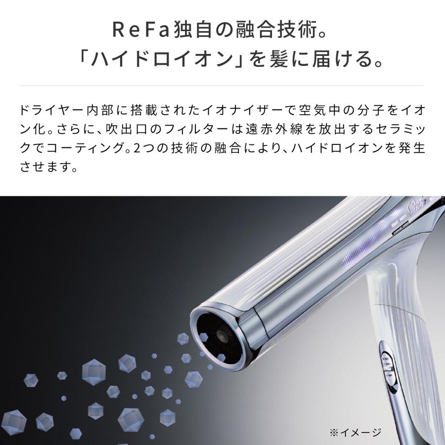 ReFa（リファ） ○ReFa 公式ストア○リファビューテック ドライヤー