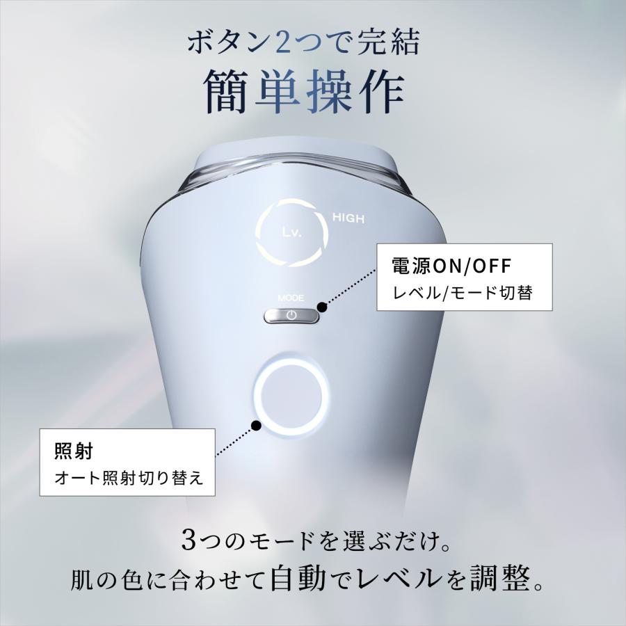 ReFa（リファ） ○公式ストア○ エピ クール 光美容器 公式 ムダ毛