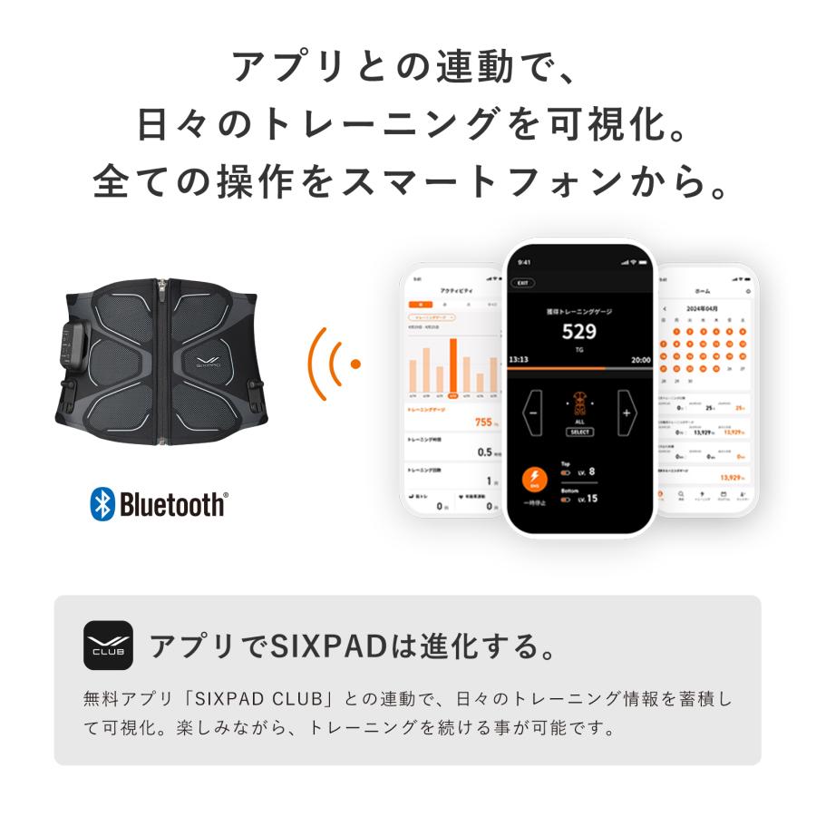 SIXPAD（シックスパッド） ○最新モデル○ コアベルト 2 専用