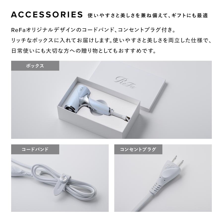 ReFa（リファ） ○最軽量モデル○ リファビューテック ドライヤー SE
