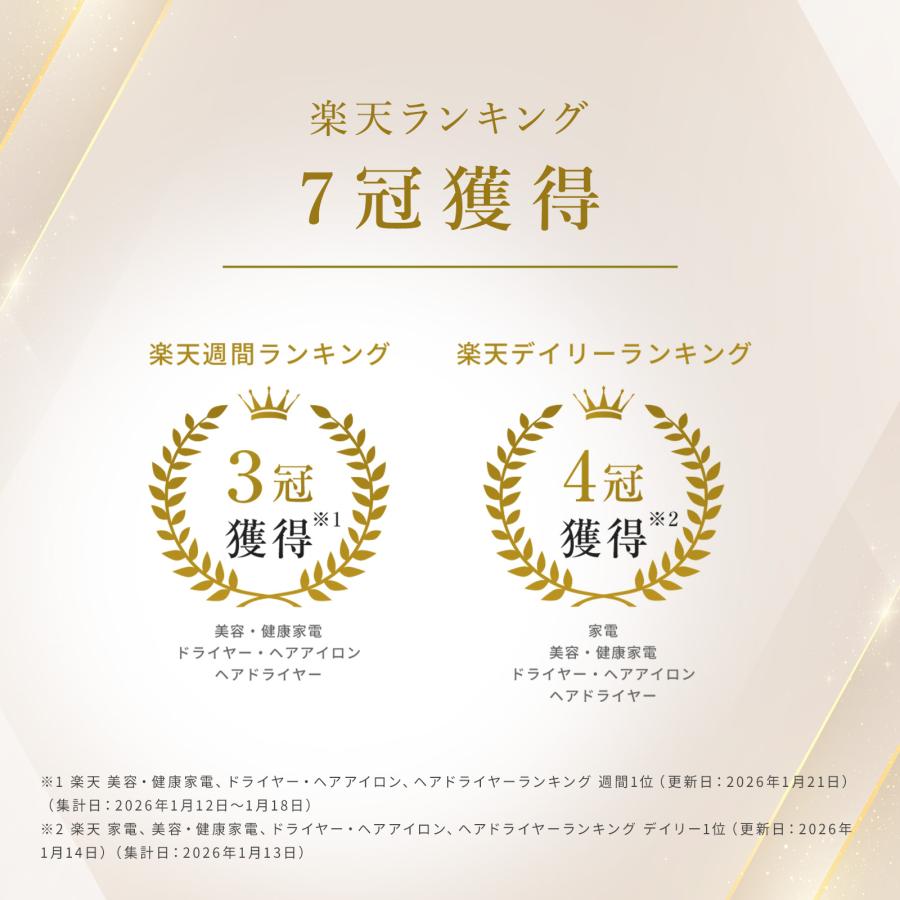 ReFa（リファ） リファビューテック ドライヤー SE & 延長保証書