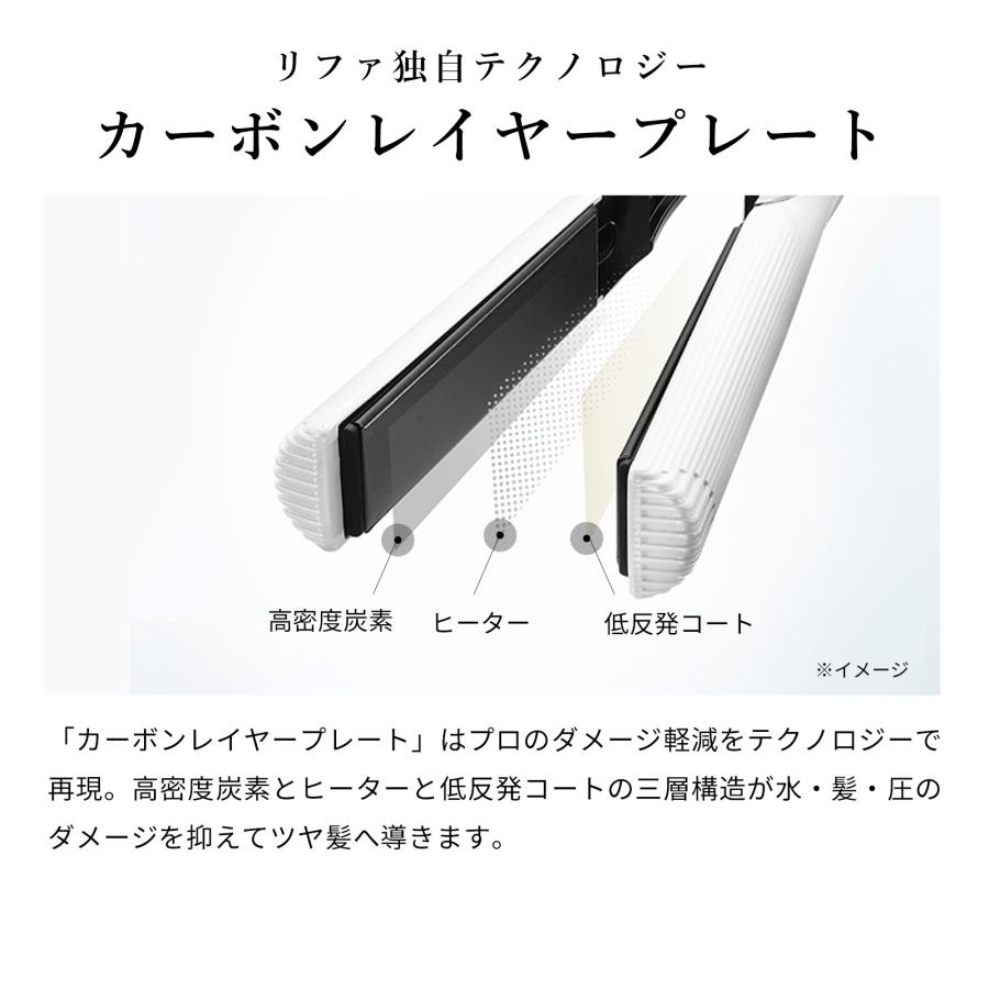 ReFa（リファ） 【LINEお友だち登録でクーポンプレゼント！】 ビュー