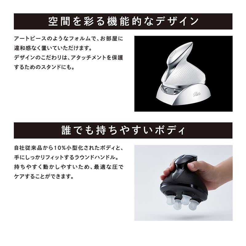 ReFa（リファ） 【公式ストア】リファ ビューテック ヘッドスパ 頭皮