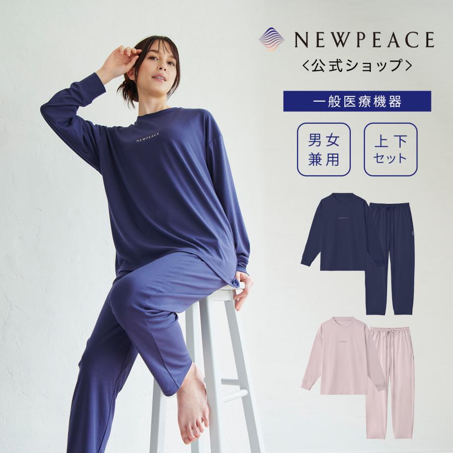 ○新発売 リカバリー睡眠ウェア○ NEWPEACE リカバリーウェアスリープ