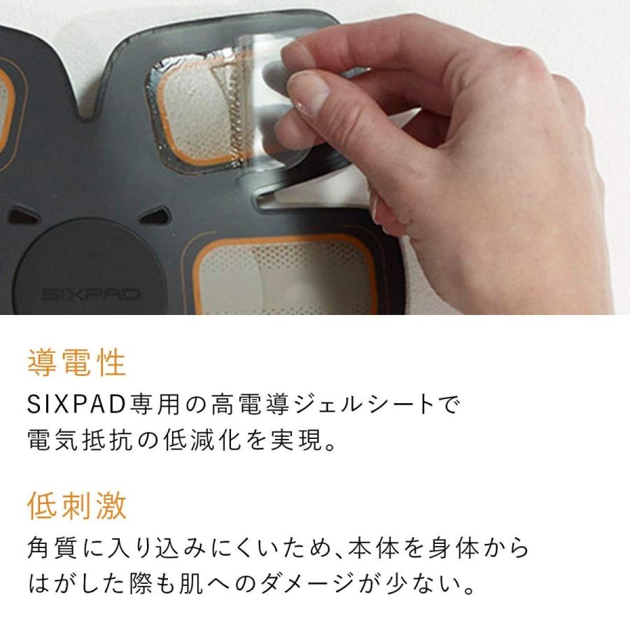 SIXPAD（シックスパッド） アブズフィット2 高電導ジェルシート × 3個