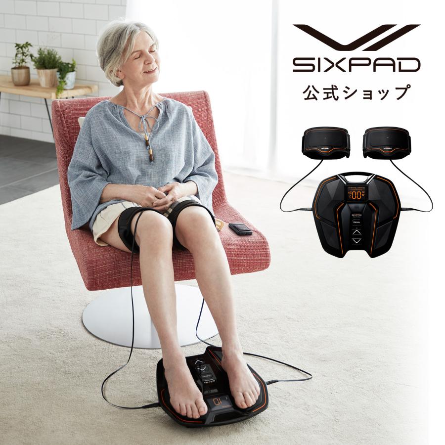 SIXPAD（シックスパッド） ○期間限定40%OFF○ 公式ストア EMS フット