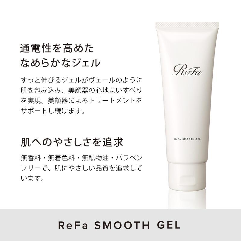 ReFa（リファ） リファスムースジェル 美顔器ジェル : MTGYahoo
