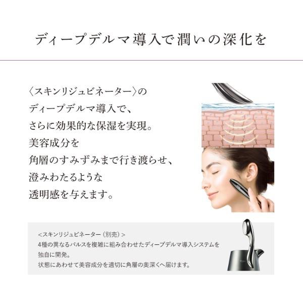 MDNA SKIN 美容液 ザ セラム 50ml THE SERUM MTG 公式 エイジングケア