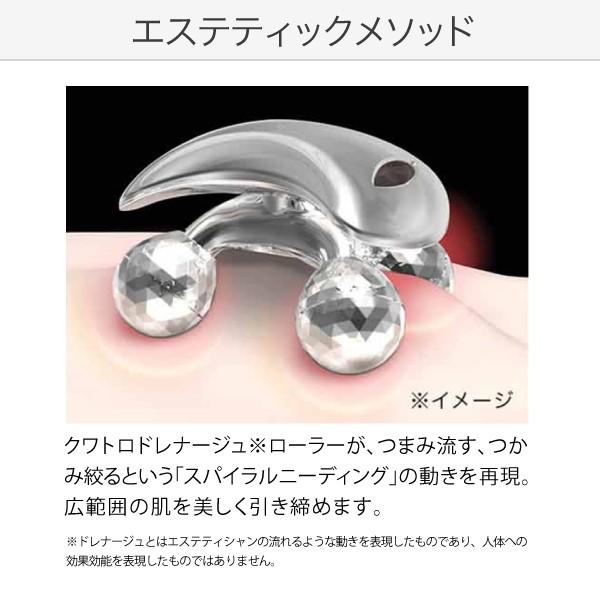 ReFa（リファ） 【公式ストア】美容ローラー ギフト フォーボディ お腹