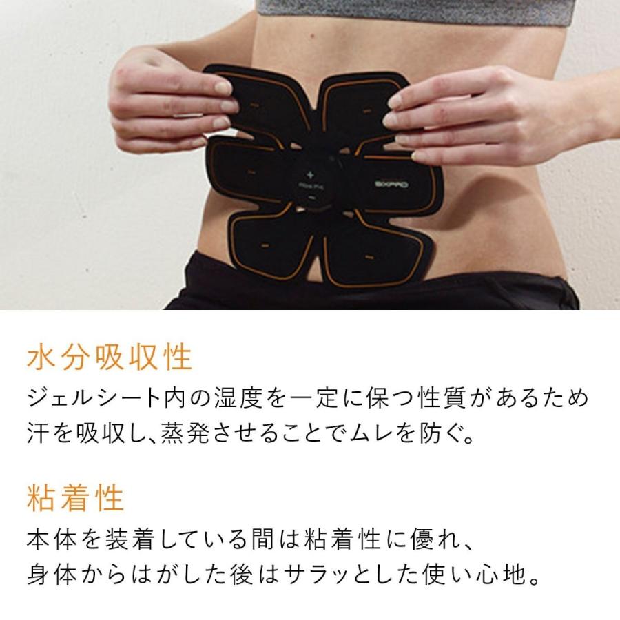 SIXPAD（シックスパッド） SIXPAD Abs Fit アブズフィット 高電導