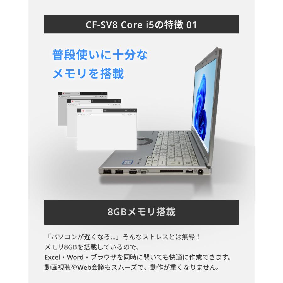 Let's note SV 中古PC ノート windows11 軽量 パナソニック レッツ
