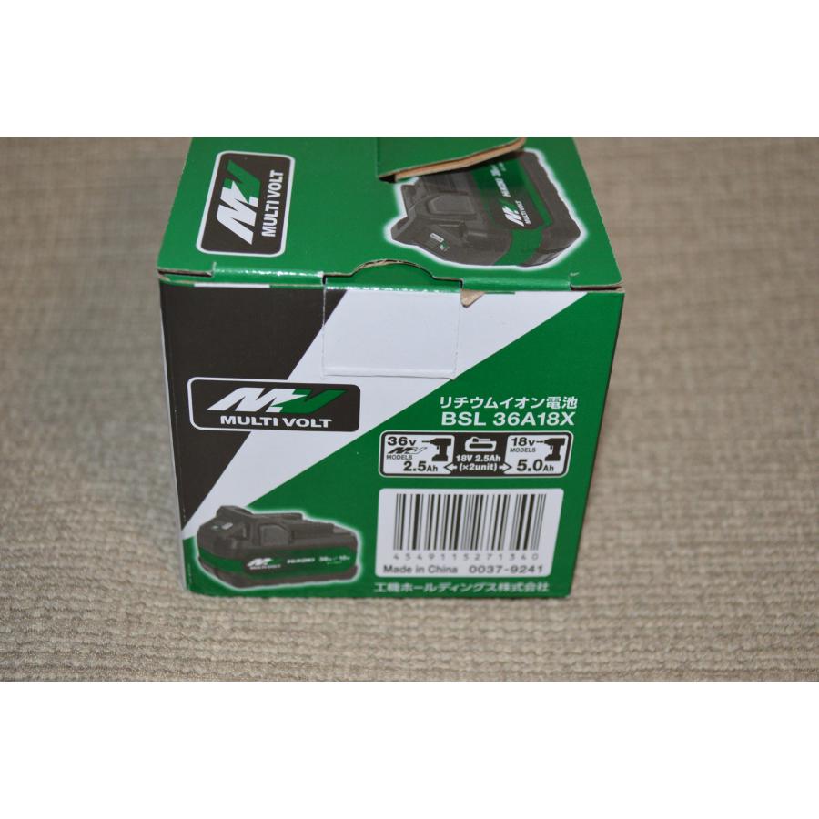 マルチボルト BSL36A18X HiKOKIマルチボルト（36V）箱入りリチウム
