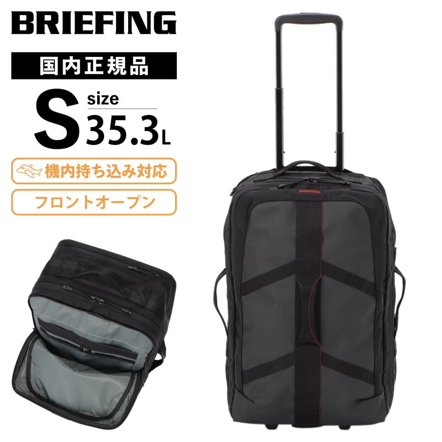 BRIEFING（ブリーフィング） 正規品 スーツケース 機内持ち込み S