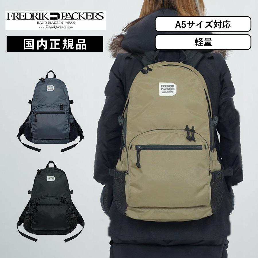 FREDRIK PACKERS（フレドリックパッカーズ） 正規品 バッグ バック