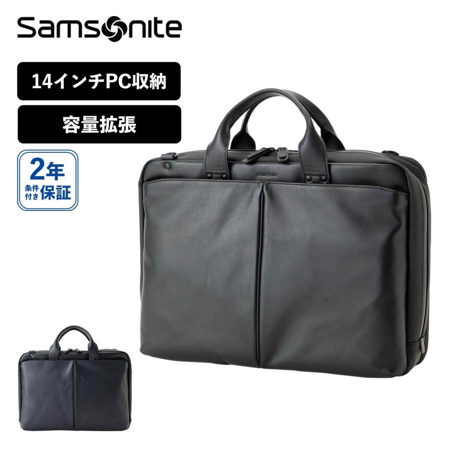 Samsonite（サムソナイト） 正規品 バッグ ブリーフケース ビジネス