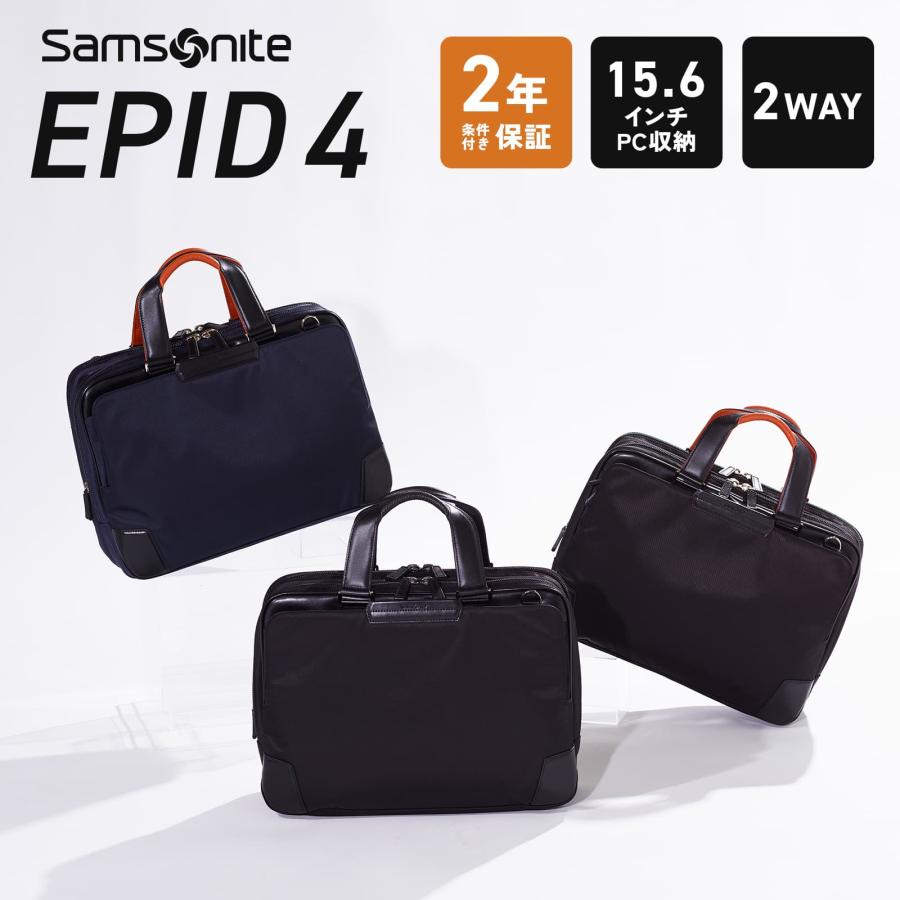 Samsonite（サムソナイト） 正規品 バッグ ビジネスバッグ リュック