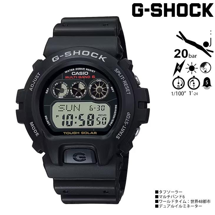 CASIO（カシオ） Gショック 6900シリーズ GW-6900-1JF ソーラー充電