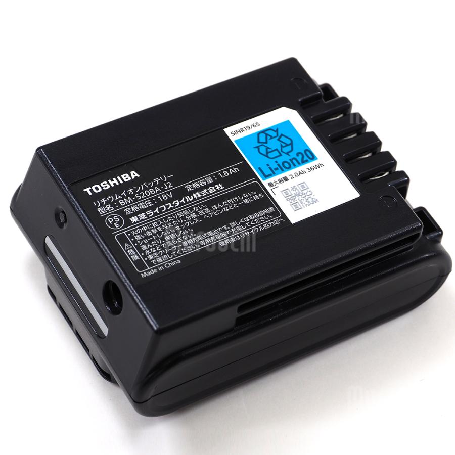 TOSHIBA（東芝） 【メーカー純正品・新品】 掃除機 コードレス