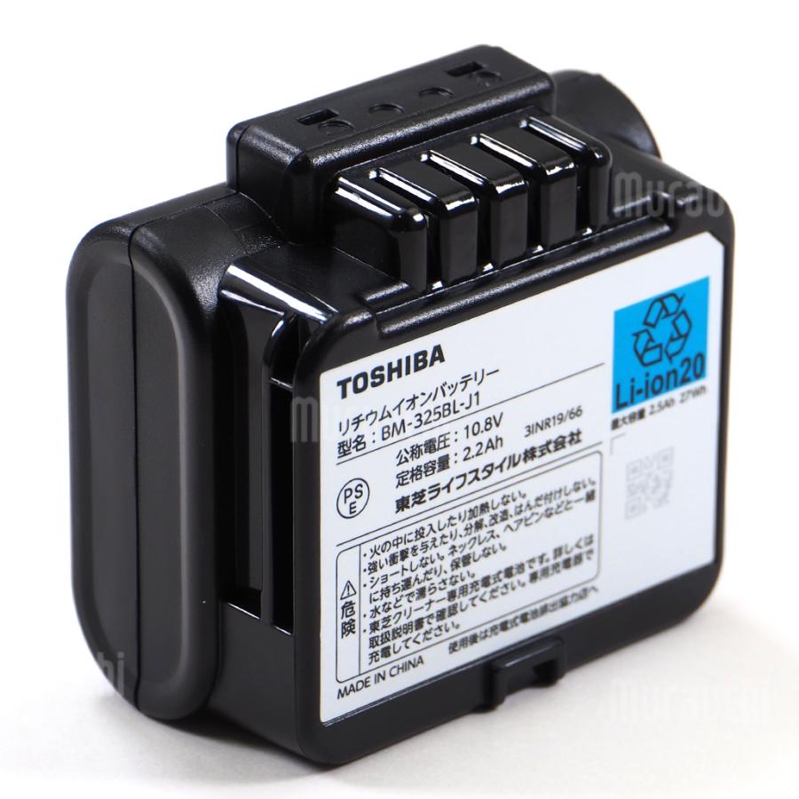 TOSHIBA（東芝） 【メーカー純正品・新品】 コードレス クリーナー