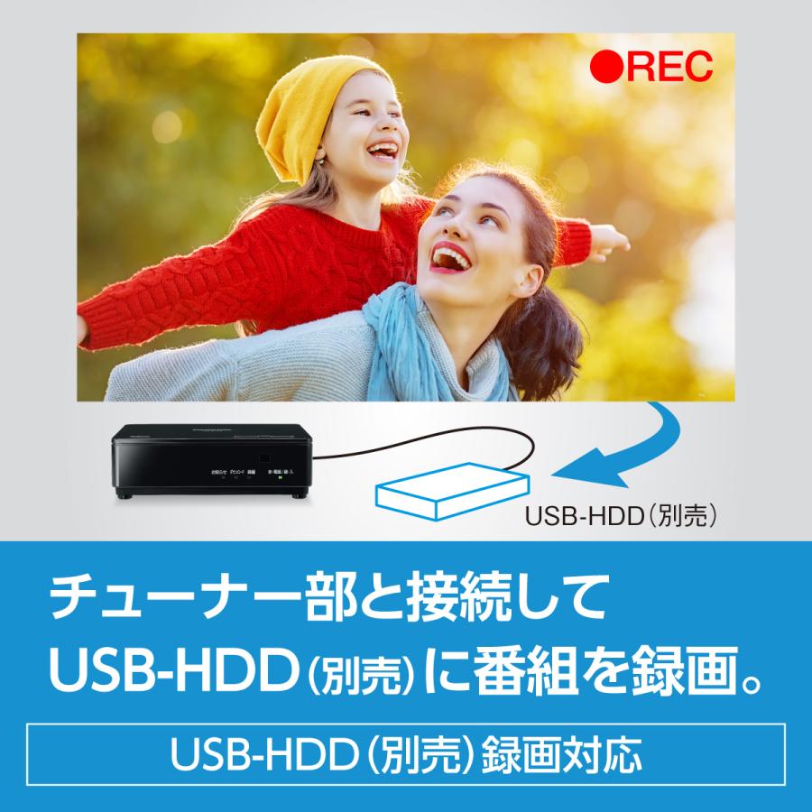 Panasonic（パナソニック） UN-10E11-W（ホワイト） 防水10V型
