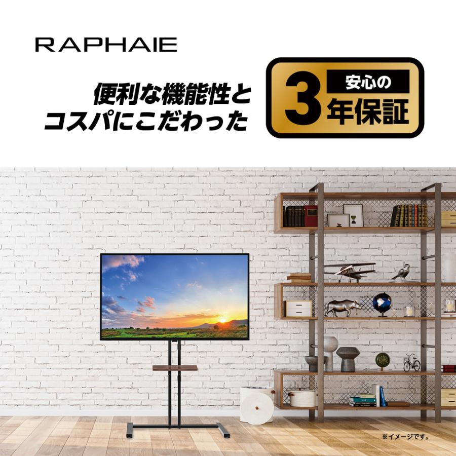 DOSHISHA ドウシシャ RL43RD02 43V型 4K 液晶テレビ RAPHAIE