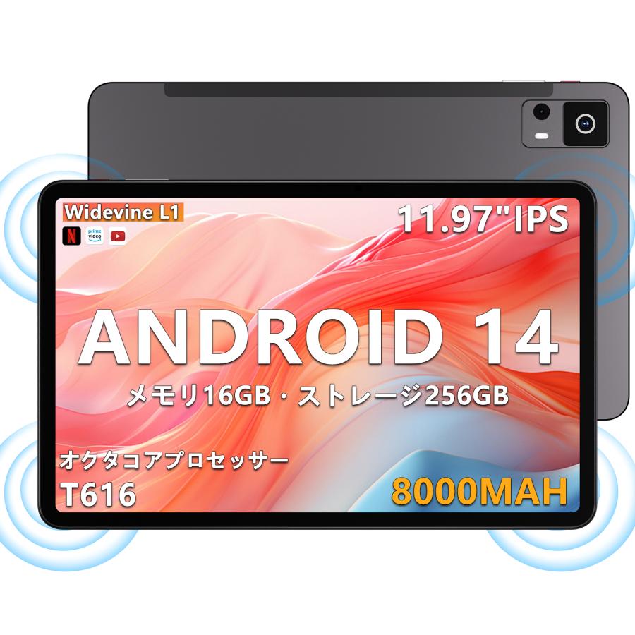 タブレット pc 本体 android14 11インチ 16+256GB おすすめ Wi-Fi