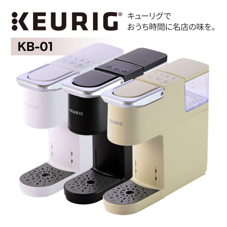 KEURIG カプセル式 コーヒー＆ティーマシン キューリグ KB-01