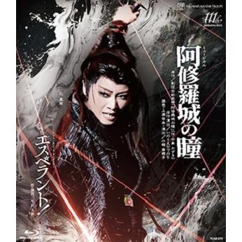 送料無料】阿修羅城の瞳／エスペラント！ (Blu-ray)【宝塚歌劇団