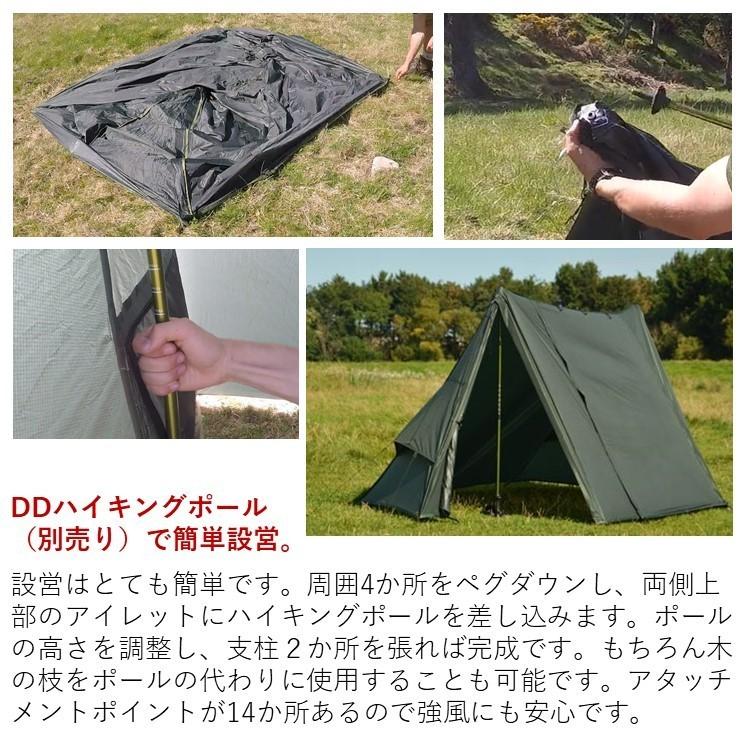 DD Hammocks DDハンモック テント DD SuperLight - A-Frame Tent