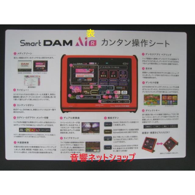 第一興商 リモコン SmartDAM Ai TM30R デンモク【新品】(下敷きタイプ