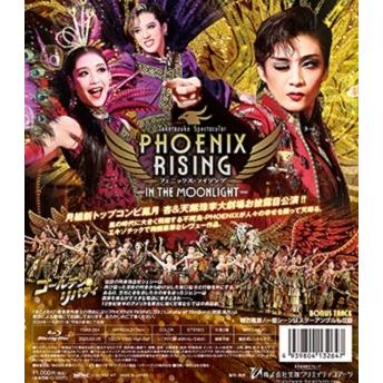 送料無料】ゴールデン・リバティ/PHOENIX RISING（フェニックス