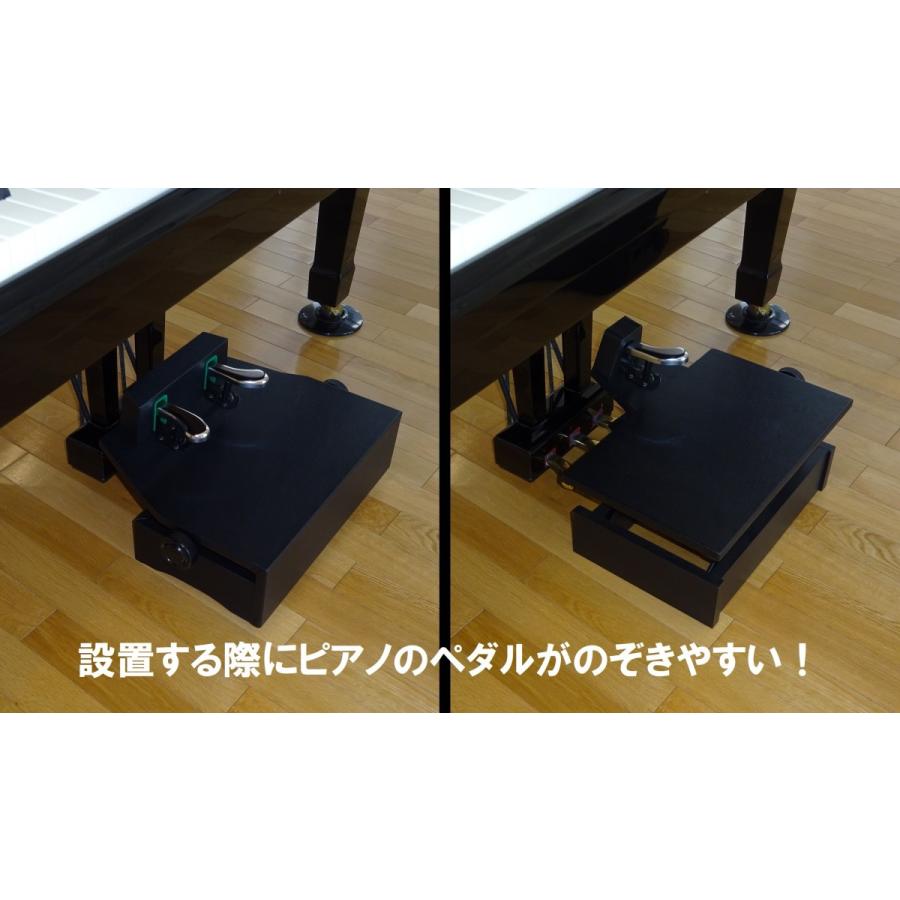 吉澤 右足専用補助ペダル AX-75 YOSHIZAWA ピーコック PEACOCK : MUSIC