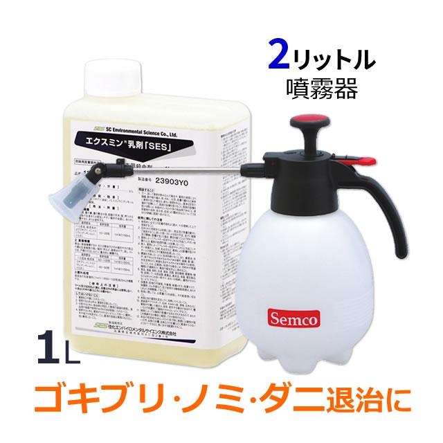 未開封 業務用電子虫駆除機 NT-965 TADA製 未使用 業務用電子虫駆除機