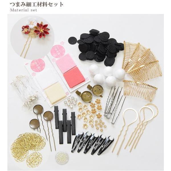 MY mama つまみ細工材料セット □ ハンドメイド 手芸 手作り パーツ