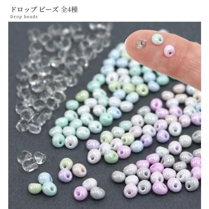 MY mama ドロップ ビーズ 全4種 約4〜5mm □ 勾玉 ガラス ゆめかわ