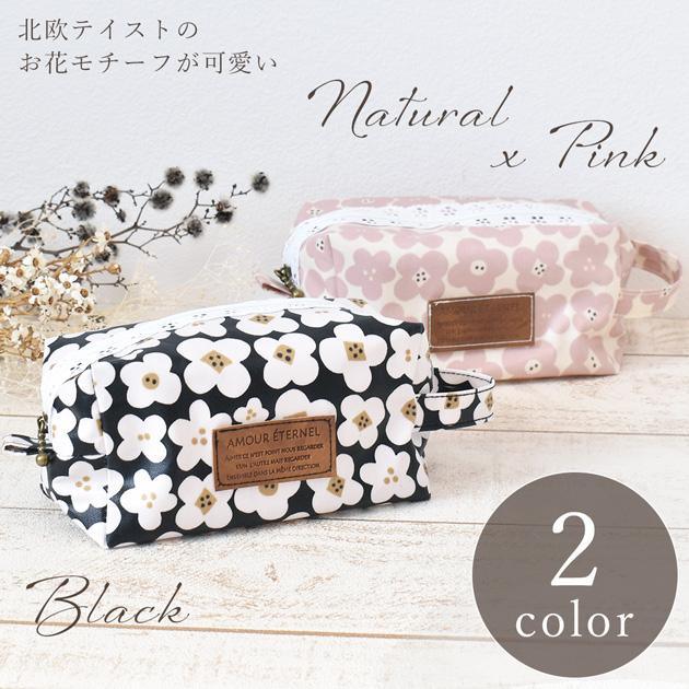 手芸 キット 手作り キャラメル ポーチ レシピ付き MYmama ラミネート