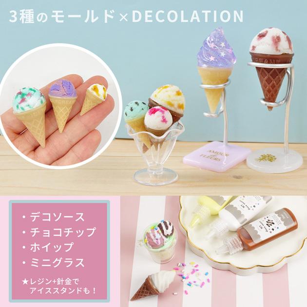 MY mama シリコンモールド コーン MYmamaオリジナル □ 型 アイス