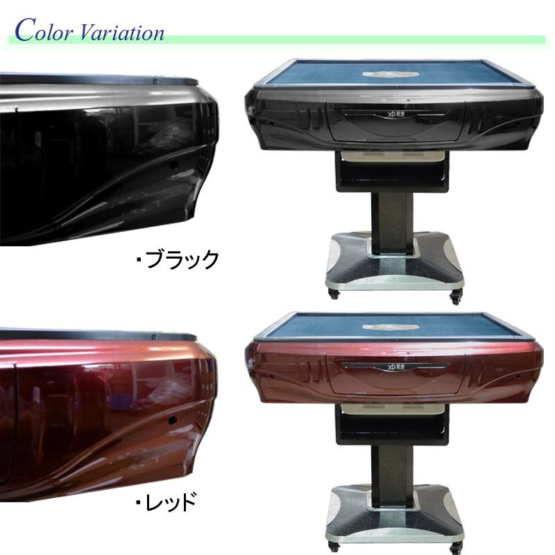 電動マージャン卓 全自動 麻雀卓 33ミリ牌×2セット 赤牌点棒