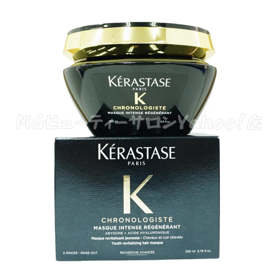 クロノロジスト 正規品 並行輸入品 ケラスターゼ CH マスク R 200ml