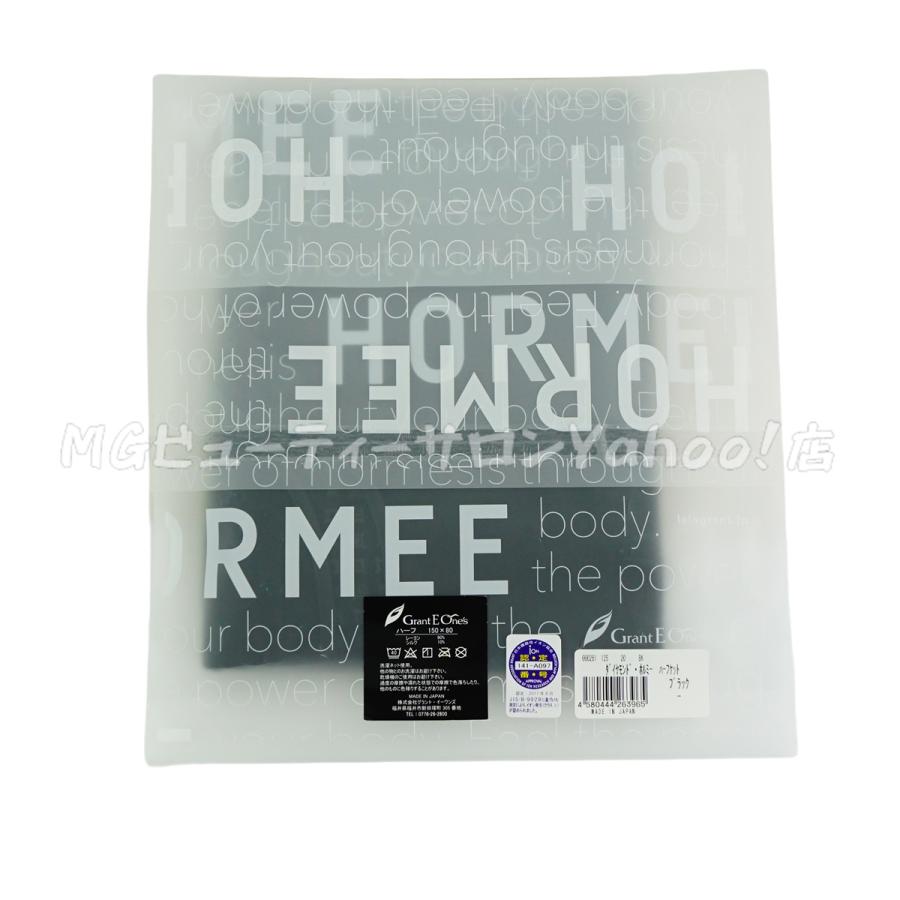 グラント イーワンズ Re.B5 ダイヤモンド ホルミー ハーフケット