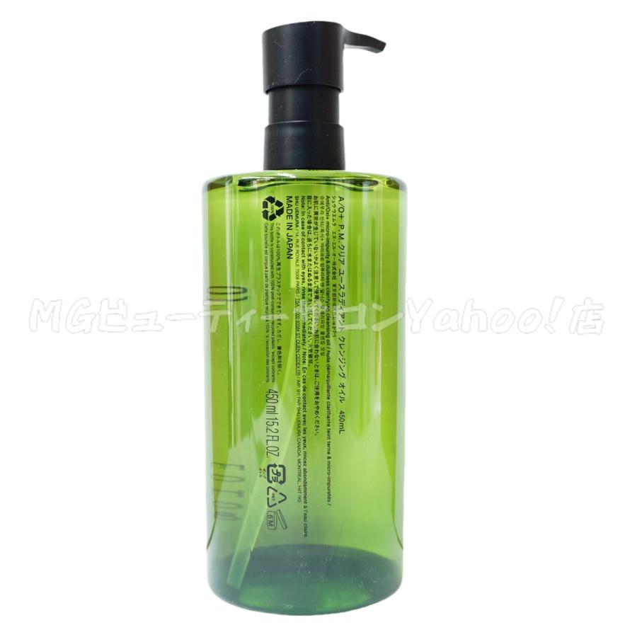 shu uemura（シュウ ウエムラ） シュウ ウエムラ A/O+ P.M. クリア