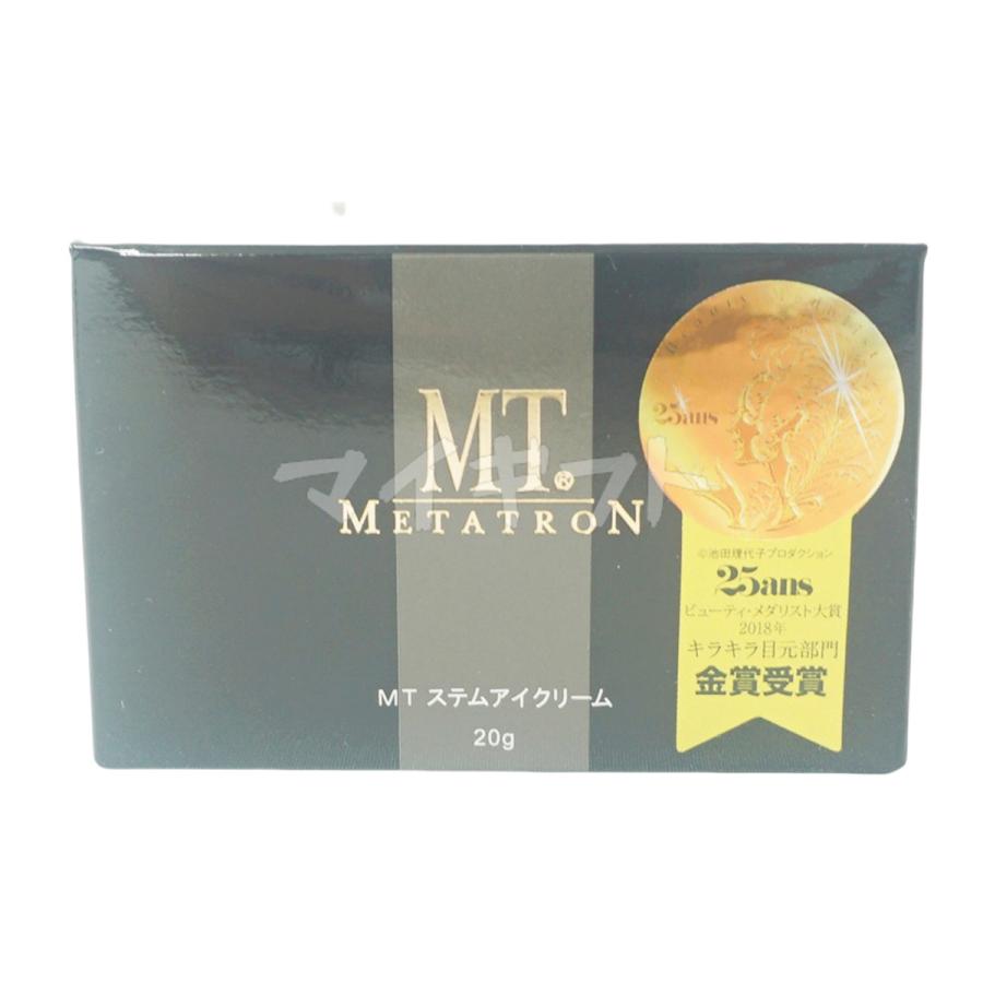 MTメタトロン MT メタトロン ステムアイクリーム 20g 目元 口元 アイ