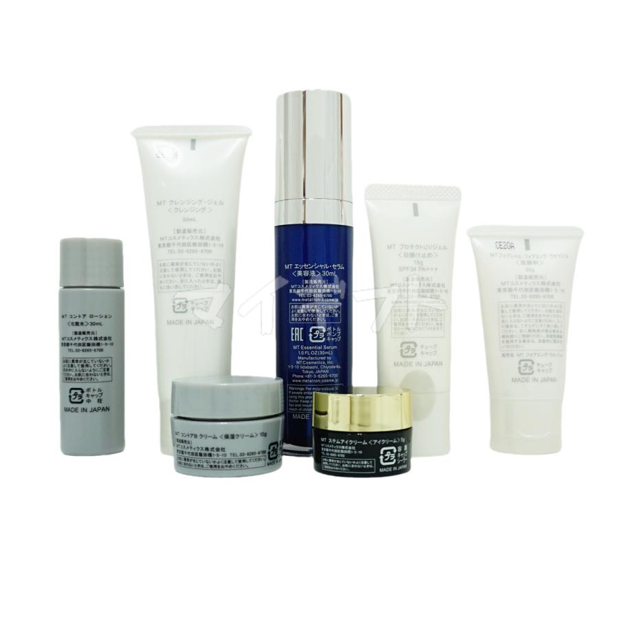MTメタトロン MT プレミアムコフレ 2024 7種入り 手提げギフト紙袋付